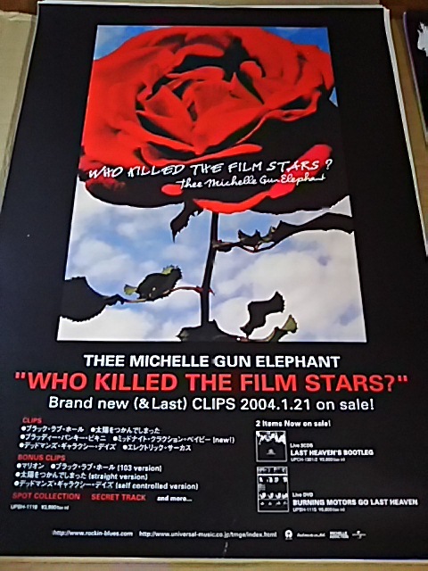 MICHELLE GUN THEE ELEPHANT - Thee Michelle Gun Elephant