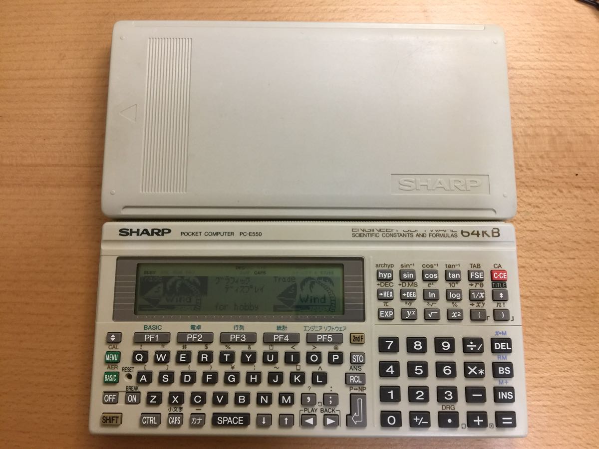 激レア/美品】シャープ ポケットコンピュータ PC-E550