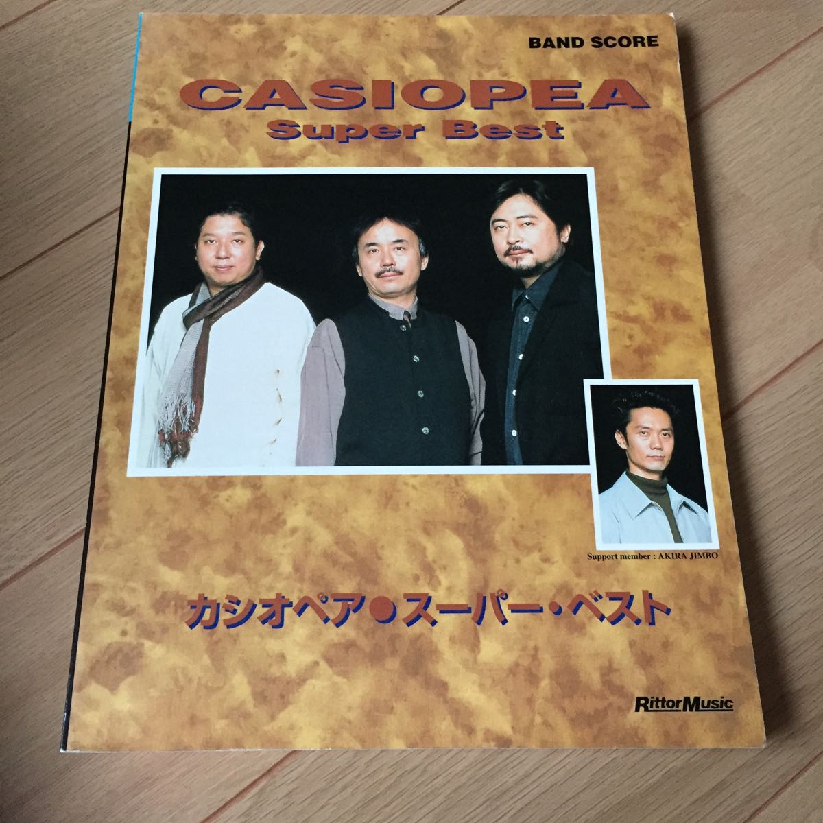 送料360円 カシオペア スーパーベスト スコア バンド 楽譜 CASIOPEA