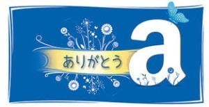 ○○即決 Amazon ギフト券 30円分 Eメールタイプ 送料無料 f1○○_1