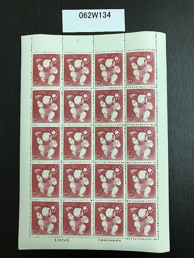 062W134 エラー切手　昭和２８年 年賀切手（三番叟人形） 5円20面シート