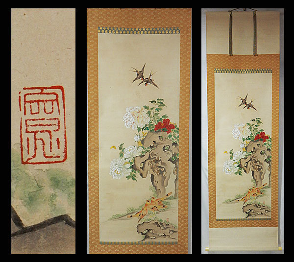 【真作】●谷文晁●花鳥図大幅●肉筆●掛軸●掛け軸●日本画●