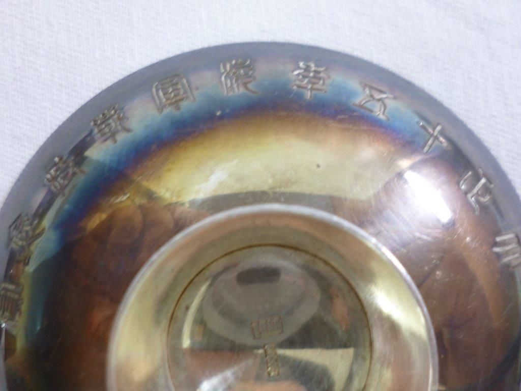 純銀 銀杯 銀盃 旧日本軍 昭和7～9年 海軍検定褒賞 大正15年 海軍戦技