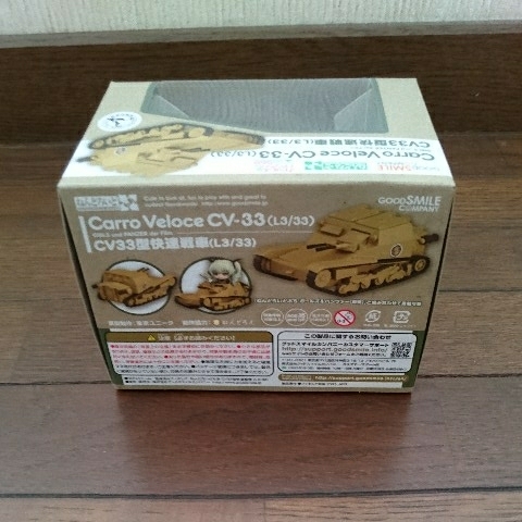 ［新品未開封品］グッスマ ねんどいろもあ ガールズ&パンツァー カルロベローチェCV-33快速戦車