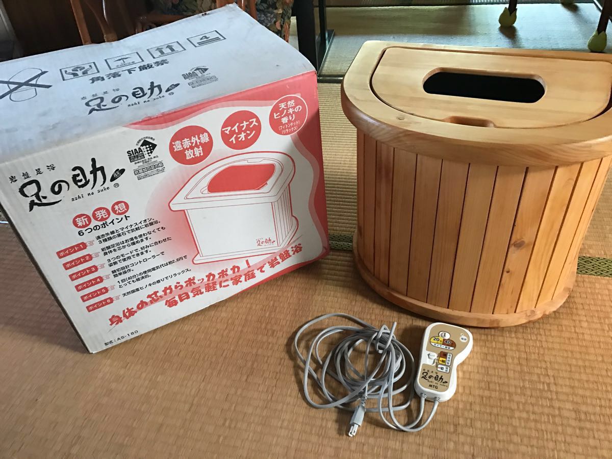 岩盤足浴 MTG フットバス 足の助 箱 難あり品 足の助 岩盤