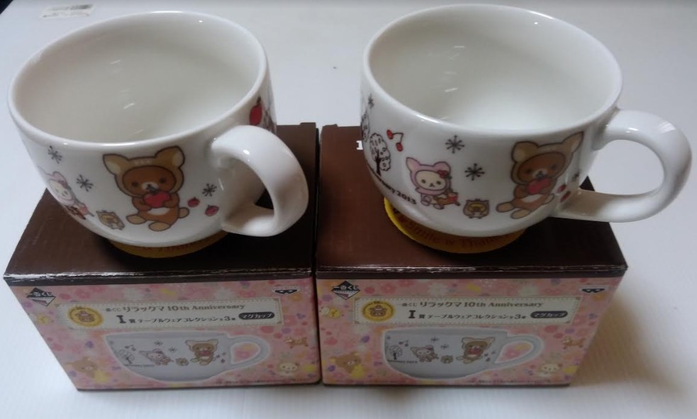 リラックマ一番くじラストワン賞　新品未開封　10thアニバーサリー　他・全15点_5