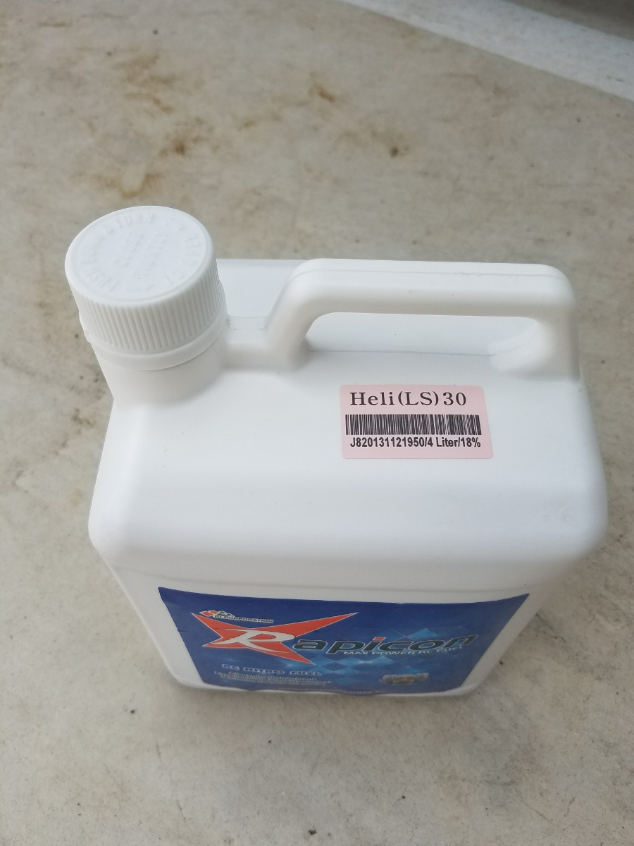 限定SALE，大人気 ラピコン ヘリ LS30 30-18 4L=4缶(ヘリコプター)｜売買されたオークション情報、yahooの商品情報をアーカイブ公開 - オークファン その他
