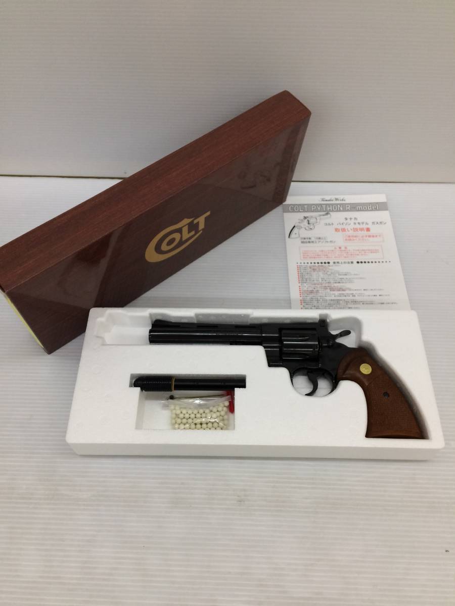 気分でバキュ～ン♪ACG・南部式小型自動・SMG 御賜刻印・ベビー南部
