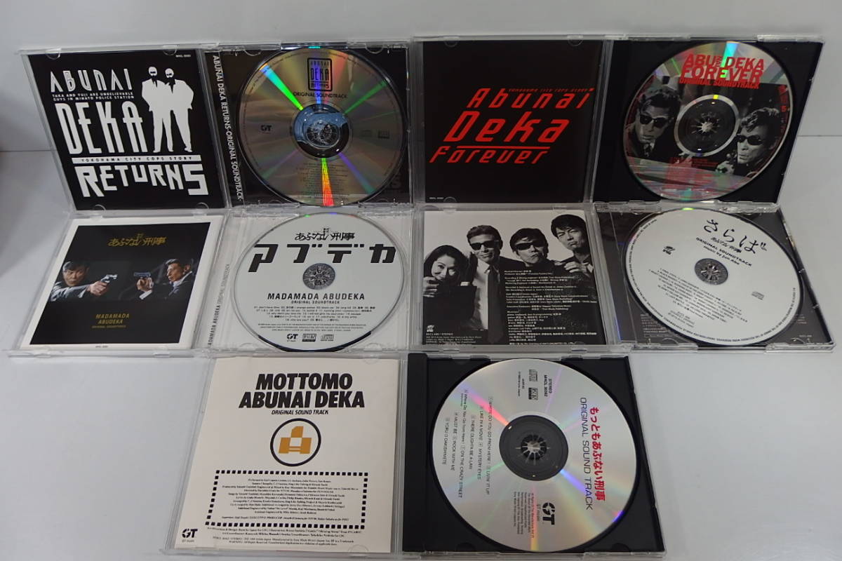 CD-BOX あぶない刑事 ORIGINAL ALBUM COMPLETE サウンドトラック 限定