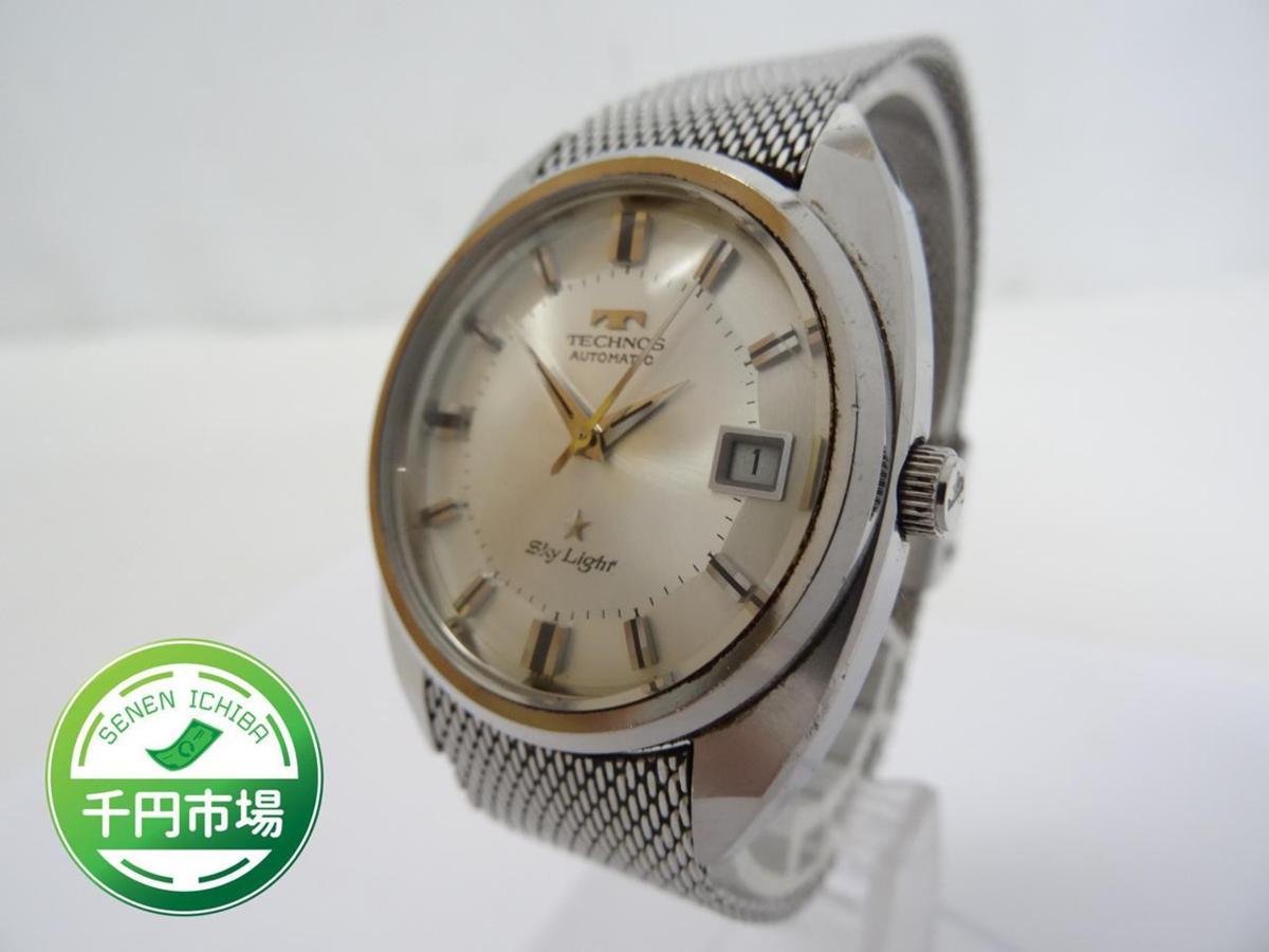 N-0207】TECHNOS Sky Light テクノス 自動巻き メンズ腕時計 スカイ 