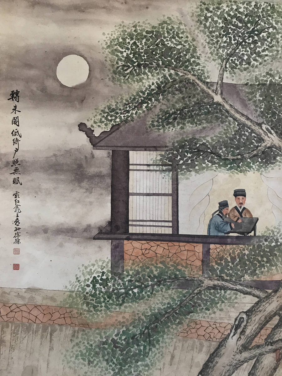 1528「和贏」中国古美術 徐操 中国近代画家 人物図肉筆掛軸 中国画