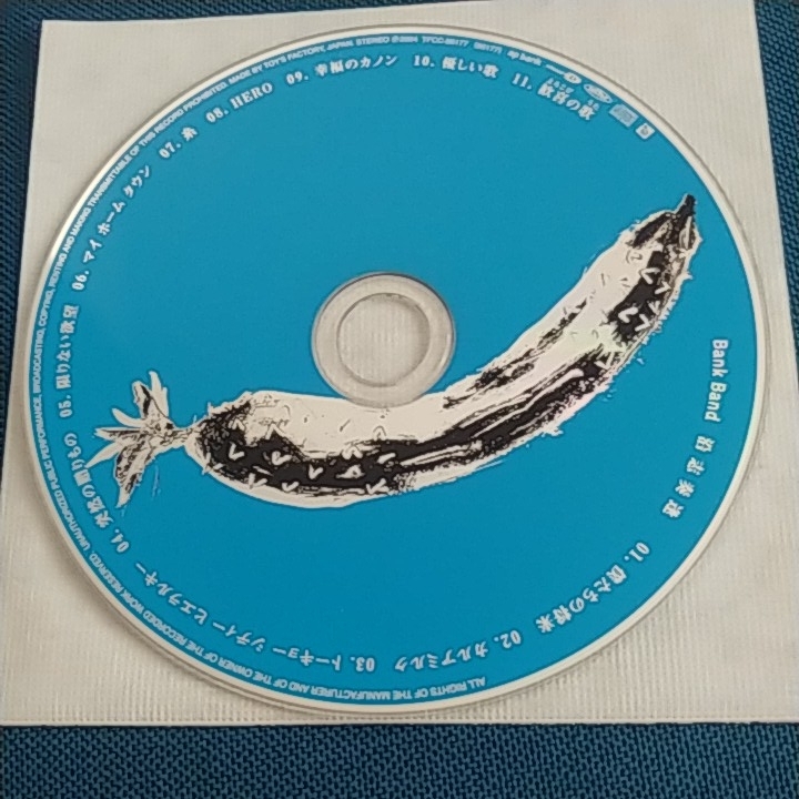 Bank Band (バンクバンド) 沿志奏逢 限定CD 【公式通販】