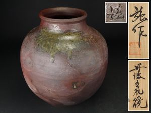 丹波 壺のYahoo!オークション(旧ヤフオク!)の相場・価格を見る｜Yahoo