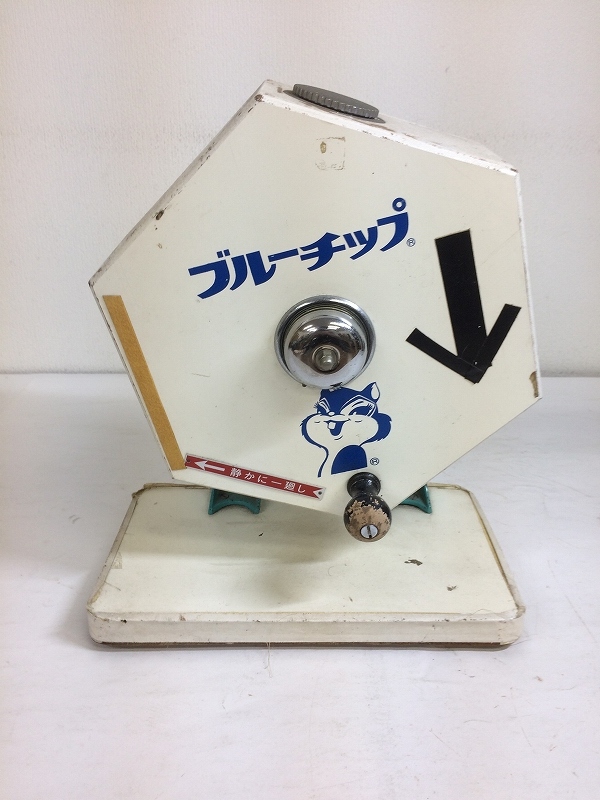 H/F119/昭和レトロ 新井式回転抽選機/ガラポン抽選機/ガラガラくじ