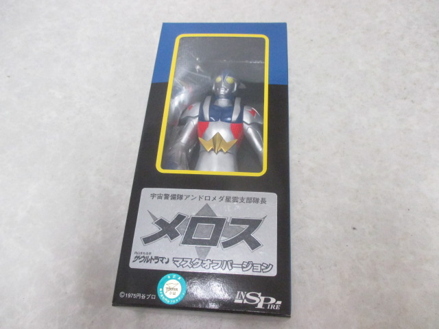 ザ・ウルトラマン メロス インスパイア 鎧バージョン ソフビ