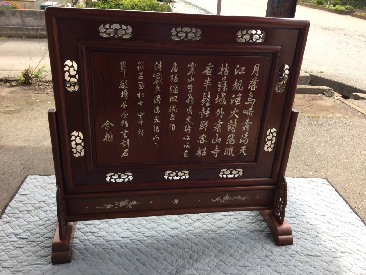 Yahoo!オークション 2026年最新Yahoo!オークション □J0522☆衝立