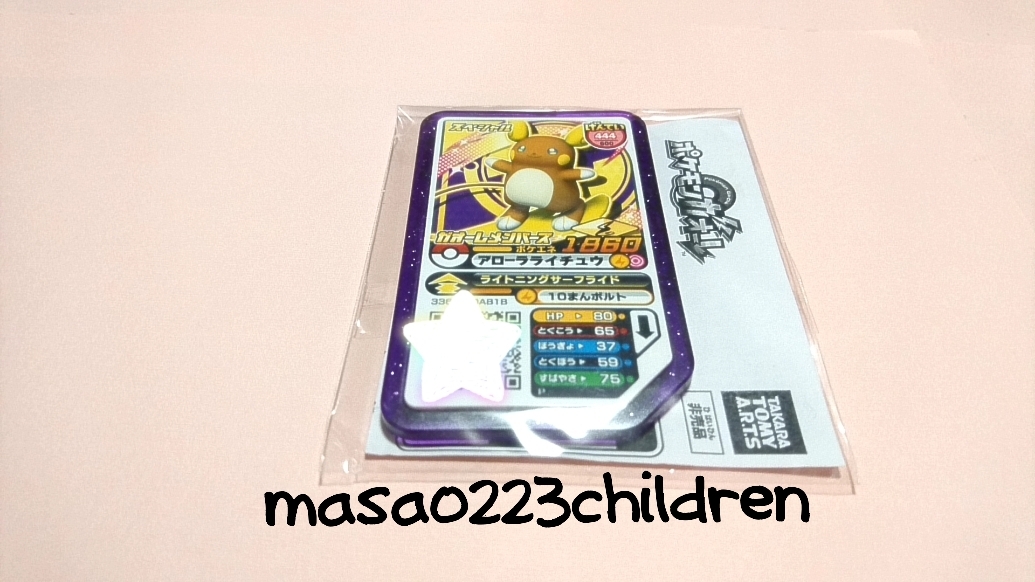 トレカ ポケモンカード まとめ売り DP Ptシリーズ キラあり 約5000枚