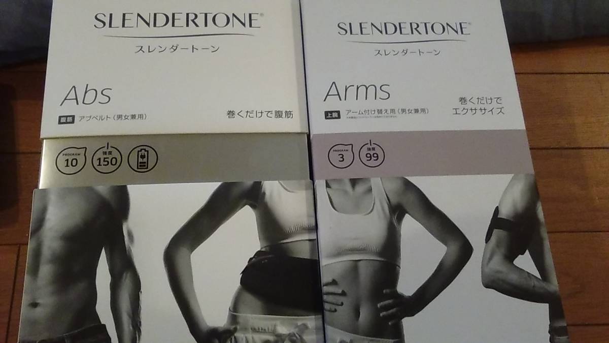 スレンダートーン 腹筋＆上腕スレンダートーン＋新品各替えパット付き