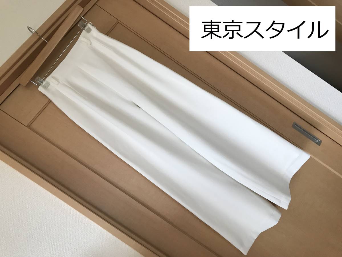 【東京スタイル、新品並み、９０％オフ】ハイウエストワイドパンツ、上質生地使用、オフホワイトサイズ７から９号相当