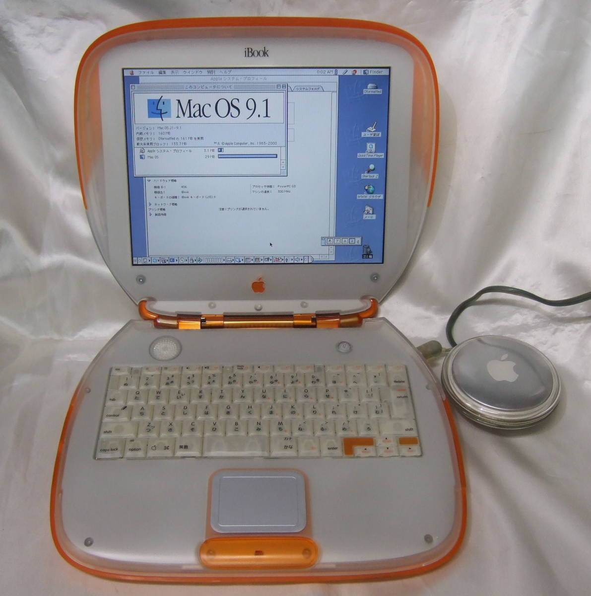 【中古】Apple iBook G3 300MHz 初代 クラムシェル タンジェリン MEM160MB/HDD3GB/CD-ROM