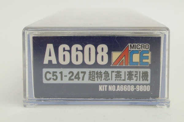 マイクロエース A6608 国鉄 C51-247 超特急 燕 牽引機 蒸気機関車