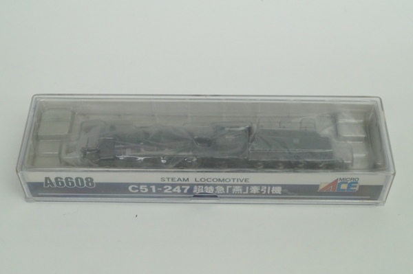 マイクロエース A6608 国鉄 C51-247 超特急 燕 牽引機 蒸気機関車