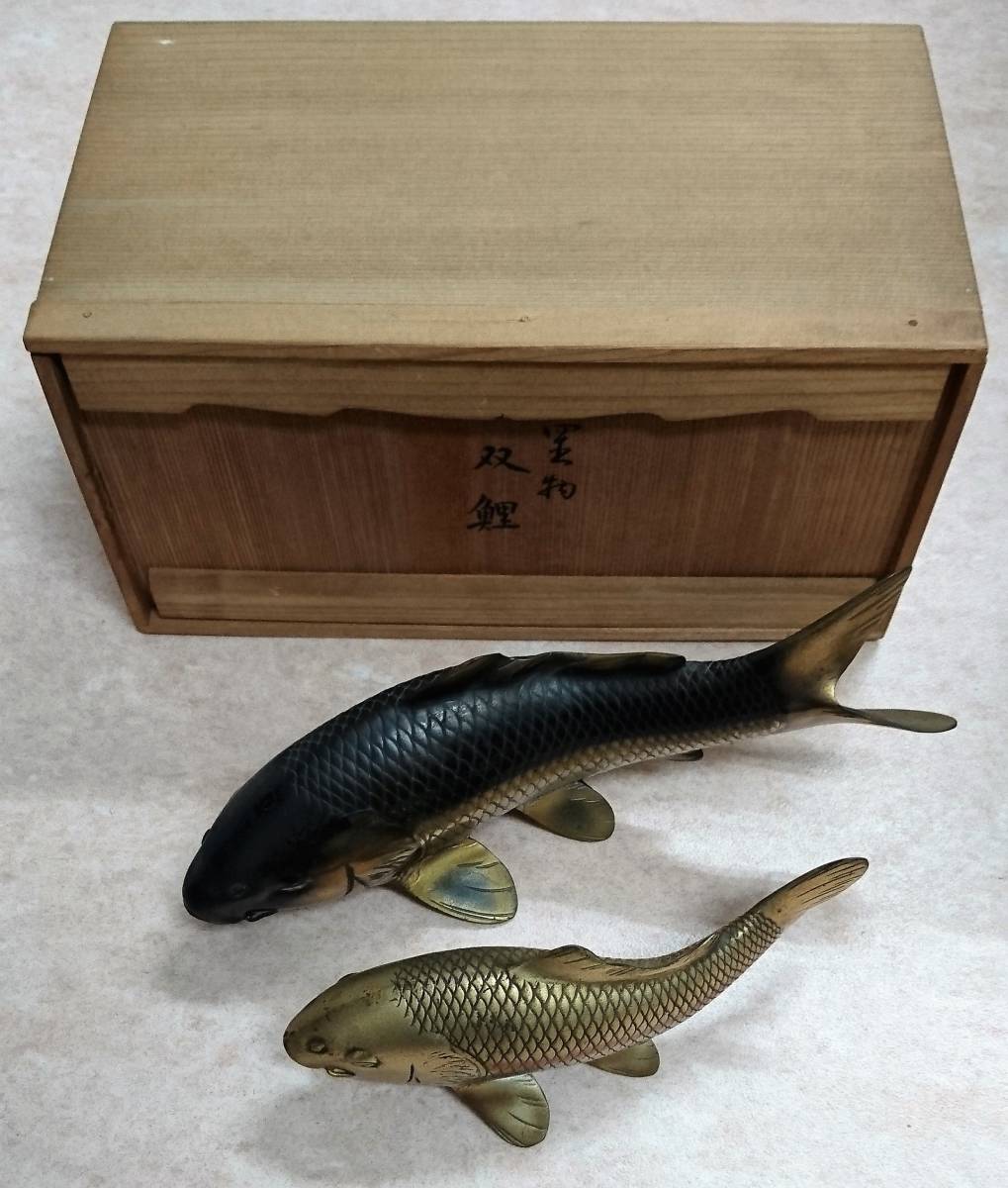 ◇ 双鯉 芳山作 底刻印 鋳銅 置物 共箱付 ◇ Yahoo!オークション