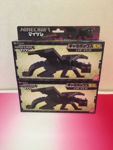 18年09月 エンダードラゴンのヤフオク の相場 価格を見る ヤフオク のエンダードラゴンのオークション売買情報は10件が掲載されています