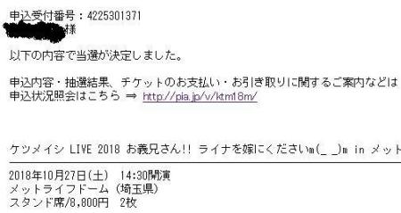 g258380592