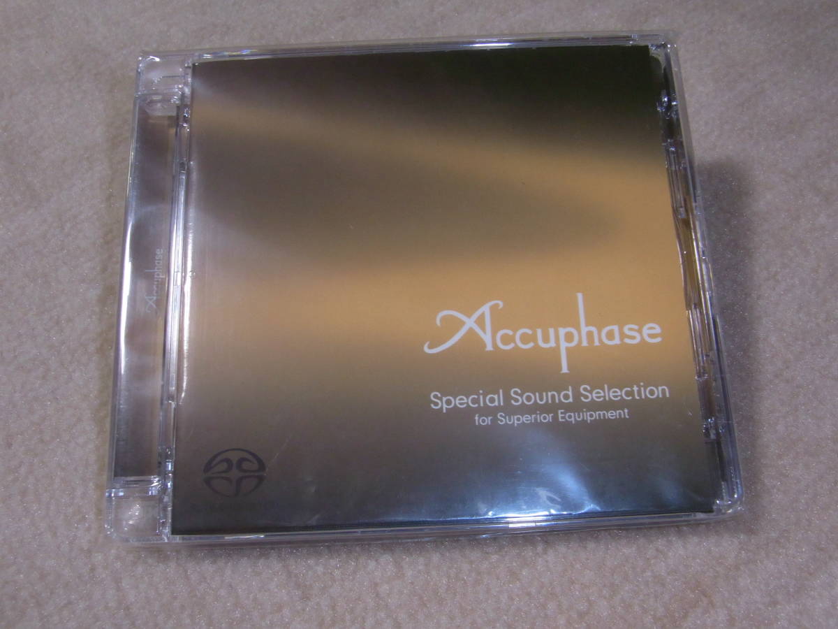 アキュフェーズ Special Sound Selection 8 SACD クラシック Accuphase