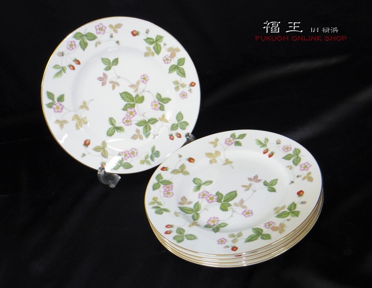 ワイルド ウェッジウッド ワイルドストロベリー プレート 5点 y68