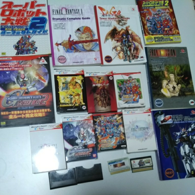 ゲームボーイ 魔界塔士サガ 最強セット 攻略本 本体
