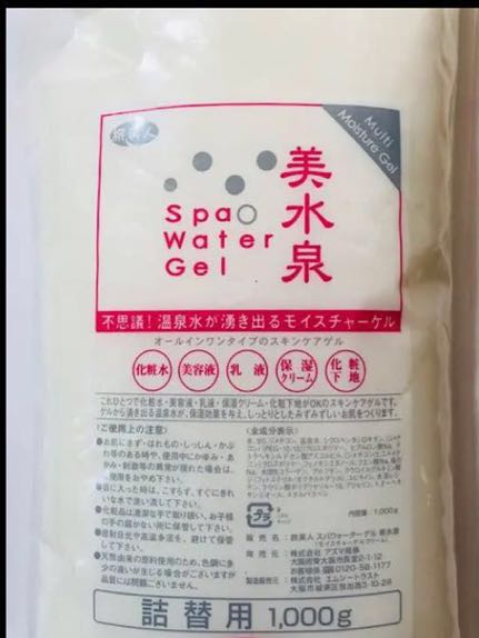 美水泉 ☆未使用☆アズマ商事 | 美水泉1000gの通販 by somikan's shop