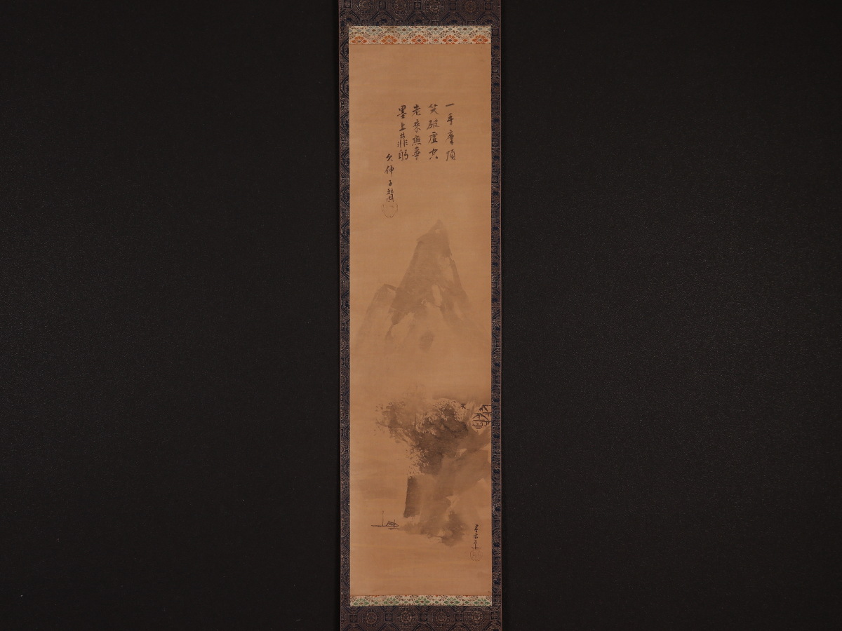 模写】【伝来】w9715〈江月宗玩 久隅守景〉破墨山水図 山名貫義極箱