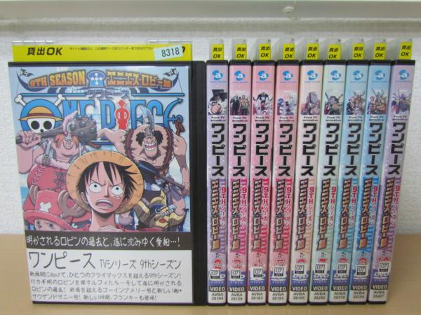 Cpnn■DVD■ワンピース 9th エニエス・ロビー篇 全21巻+特別編 計22本set アニメ 【中古】【ケース無し発送】