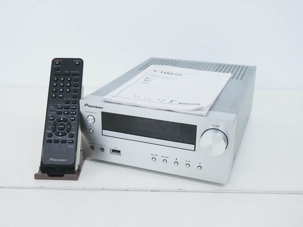 ONKYO コンポ FR-7GX・S7GXスピーカー ONKYO コンポ FR-7GX・S7GX
