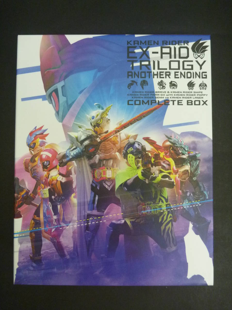 新同 仮面ライダーエグゼイド トリロジー アナザーエンディング