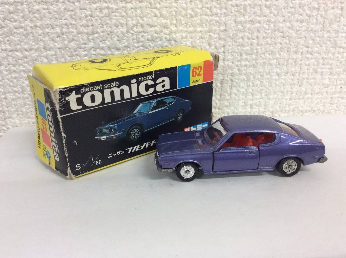 9302 トミカ 黒箱 箱付 No.62-1-7 ニッサン ブルーバードU 1800 SSS-E