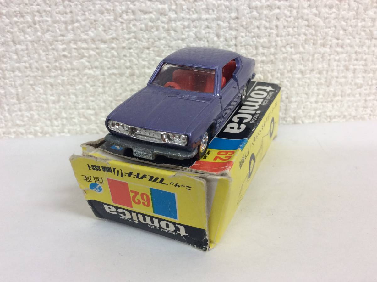 9302 トミカ 黒箱 箱付 No.62-1-7 ニッサン ブルーバードU 1800 SSS-E
