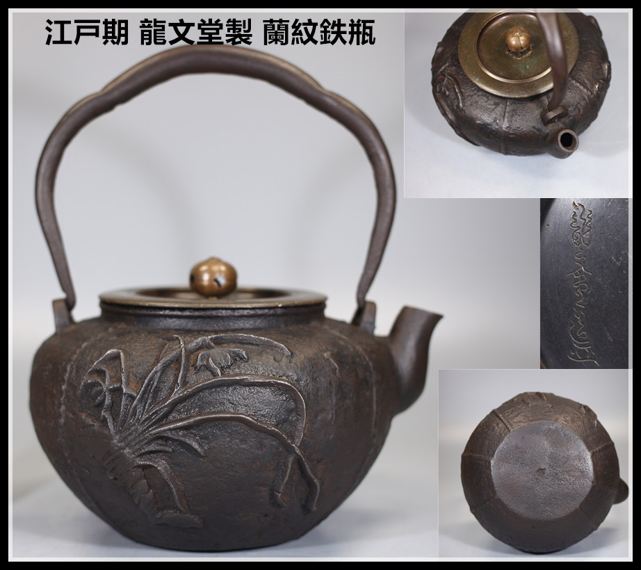 治】玉川堂造 鎚起銅製 紫金色鎚目線状紋花瓶☆共箱 花器 茶道具 一輪