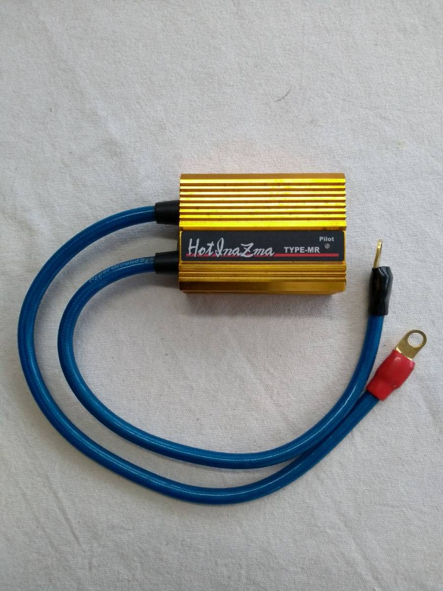 サン自動車工業 HotInaZma（ホットイナズマ）TYPE-MR ホットイナズマ