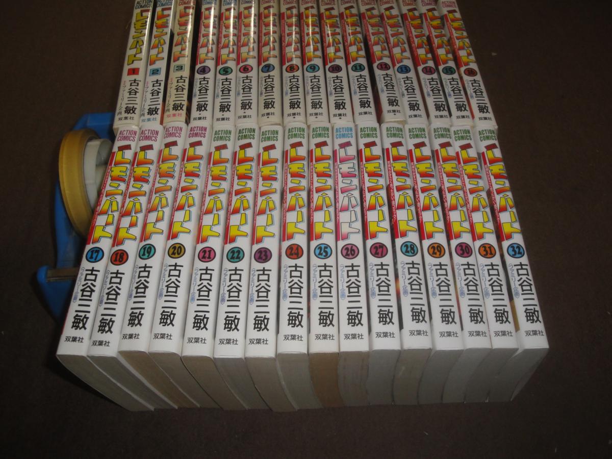 『BARレモン・ハート』　全32巻セット　古谷三敏　バー