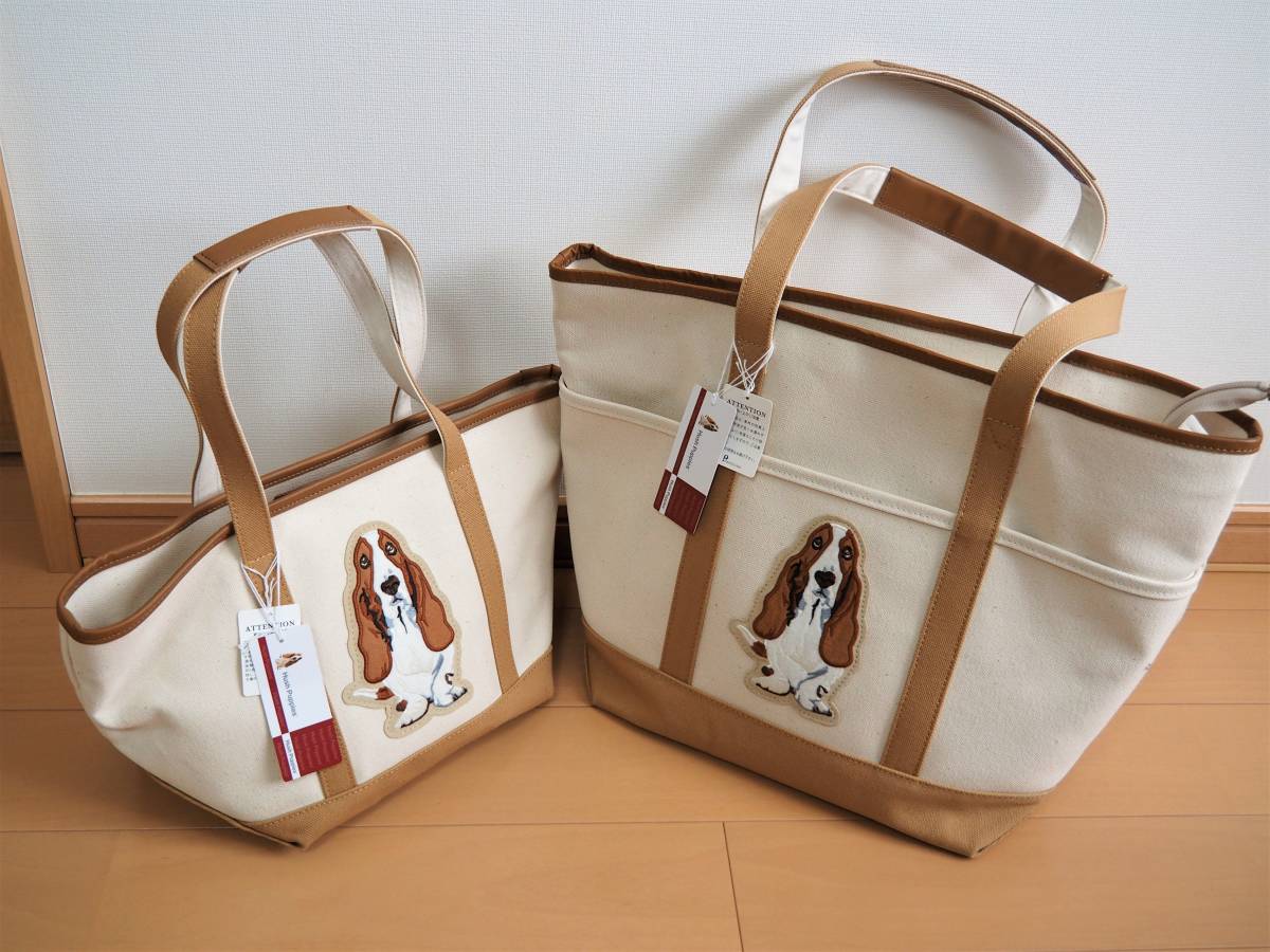 ☆未使用 ハッシュパピーHush Puppies バセット・ハウンドモチーフ柄 