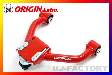 popoJZX90/JZX100/JZS15 ORIGIN アッパーアーム ORIGIN Labo JZX100