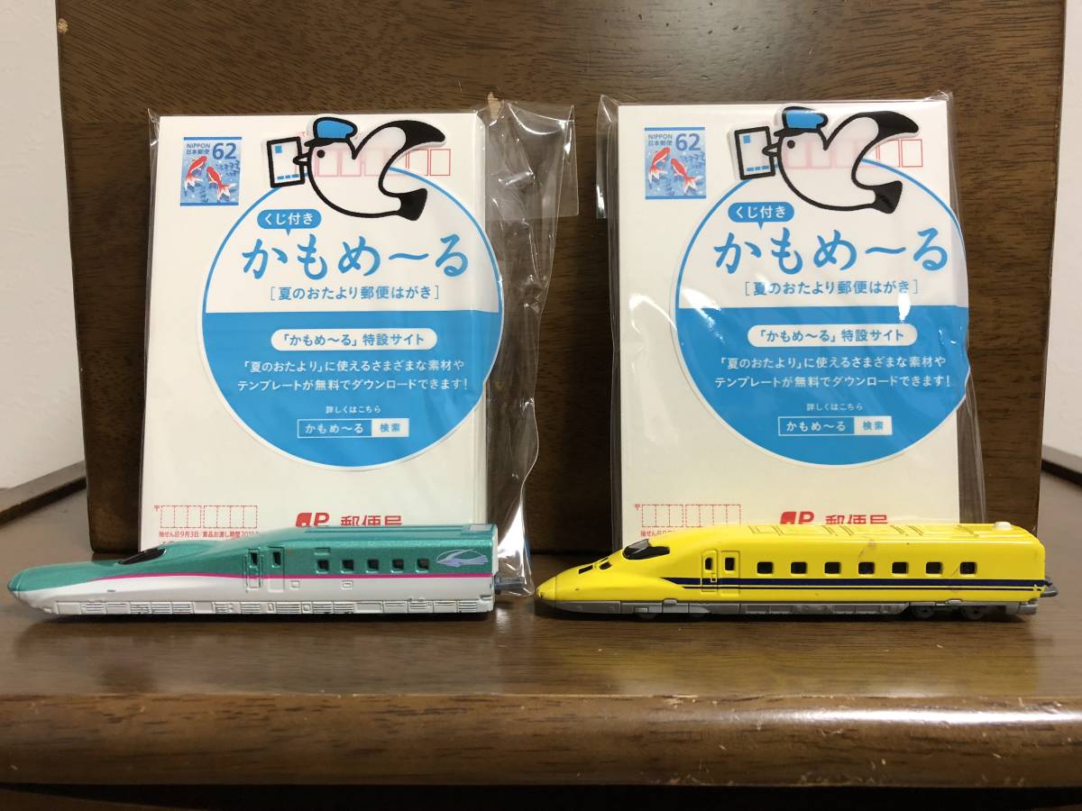 ２０１９ かもめーる インクジェット ８００枚 新品・未開封 かもめーる2019 インクジェット 800枚 かもめーる
