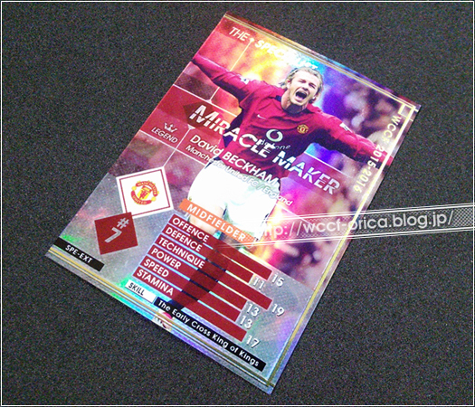 Wccfスリーブ 新枠17 18 Mvp ウスマヌ デンベレ サイン 18ワールドカップ箔 Ver2 0 おまけ ホロ オリカ 高精細 フランス代表 レギュラーカード 売買されたオークション情報 Yahooの商品情報をアーカイブ公開 オークファン Aucfan Com