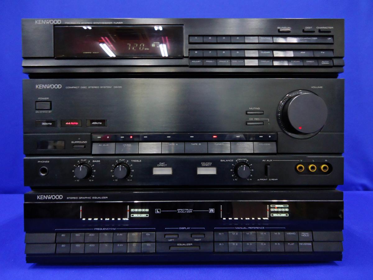 【希少】ケンウッド ROXY DG55 チューナー アンプ グライコ R-5E ♪日本製 KENWOOD【ROXY DG55】FM/AM チューナー/イコライザー付き