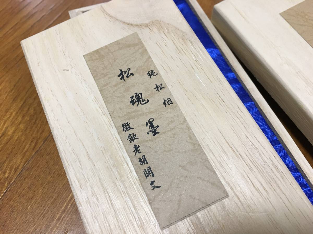39)墨 松魂墨(徽歙老胡開文/純松煙)3点・未使用/桐箱 1本約13.6×4×1.6