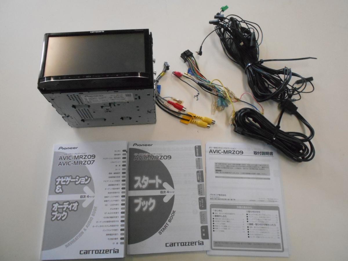 carrozz eria 値下げ【carrozzeria】激安税込♪楽ナビLite/AVIC-MRZ09 
