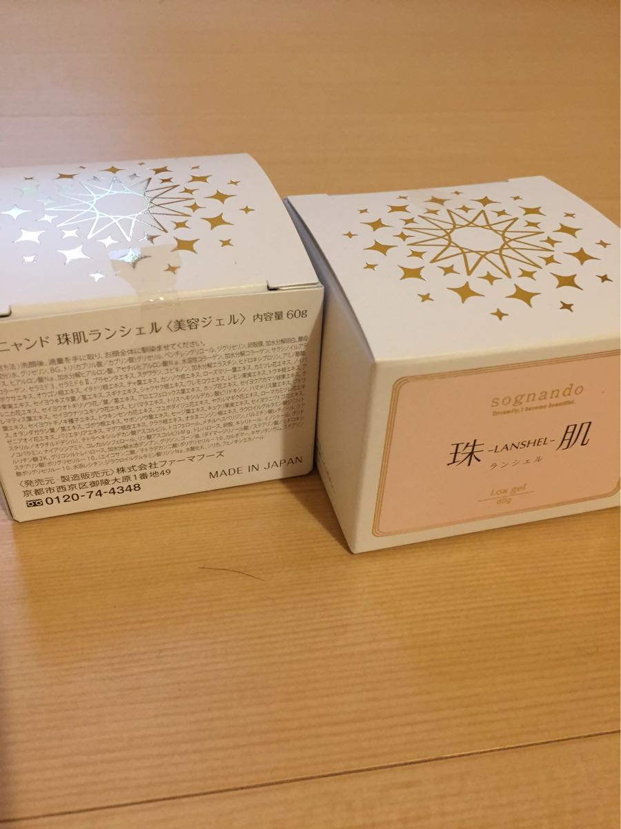 ソニャンド 珠肌ランシェル 60g sognando ⁄ 珠肌 ランシェル 60gの公式